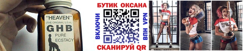 ОМГ ОМГ tor  сколько стоит  Рязань  БУТИРАТ буратино 