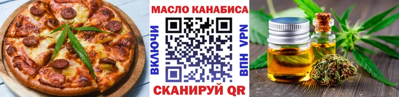Еда ТГК марихуана  продажа наркотиков  omg зеркало  Рязань 