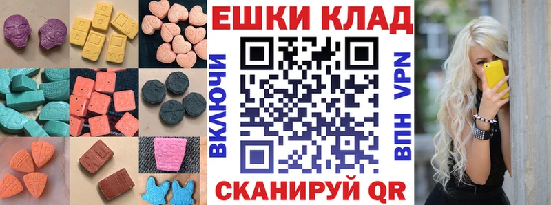 где продают наркотики  МЕГА   shop наркотические препараты  Рязань  Экстази TESLA 