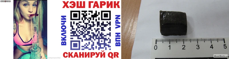 Гашиш Premium  где купить наркотик  Рязань 