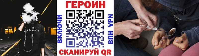 ГЕРОИН белый  хочу наркоту  Рязань 