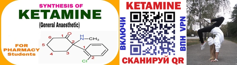 кракен сайт  Рязань  Кетамин ketamine  купить  цена 