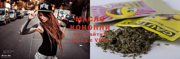 ГАЛЛЮЦИНОГЕННЫЕ ГРИБЫ Абинск