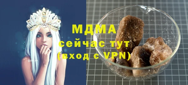 МДМА Абаза