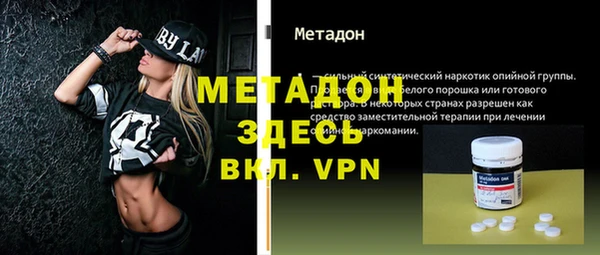 МДМА Абаза