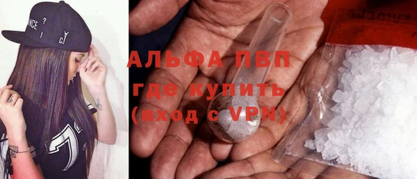 МДМА Абаза