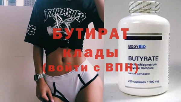 МДМА Абаза