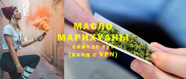 молекула духа Абдулино