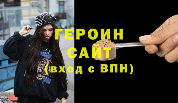 молекула духа Абдулино