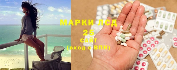МДМА Абаза