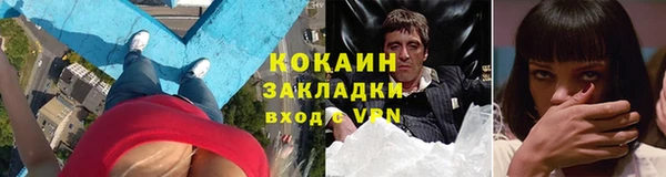 молекула духа Абдулино