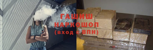молекула духа Абдулино