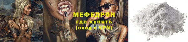 молекула духа Абдулино