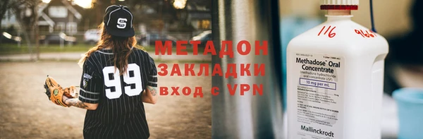 МДМА Абаза