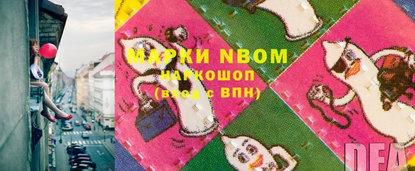 МДМА Абаза