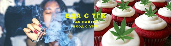 молекула духа Абдулино