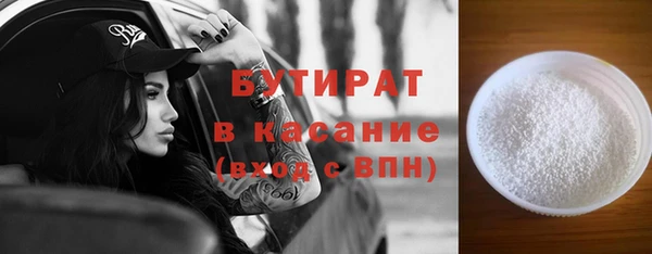 молекула духа Абдулино