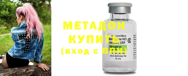 молекула духа Абдулино