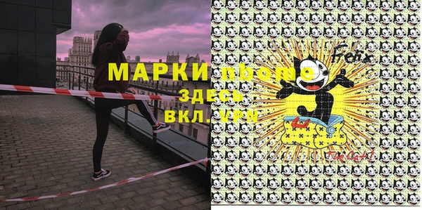 ГАЛЛЮЦИНОГЕННЫЕ ГРИБЫ Абинск