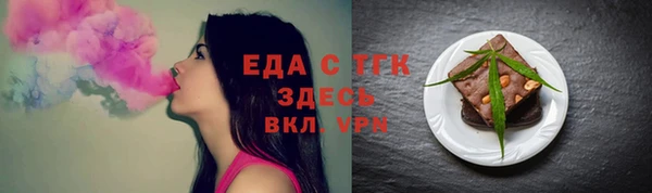 МДМА Абаза