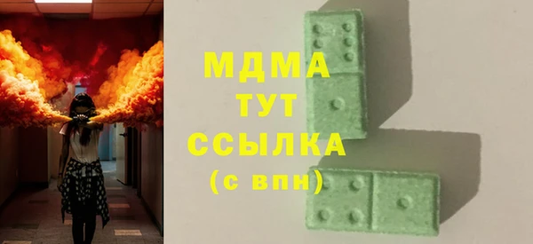 молекула духа Абдулино