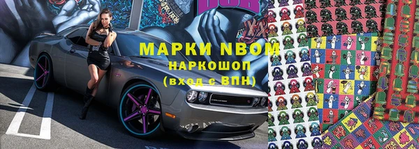 МДМА Абаза