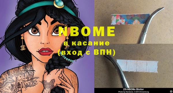 молекула духа Абдулино
