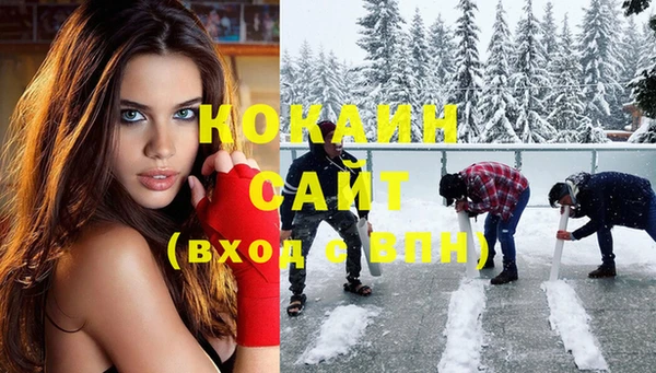 ГАЛЛЮЦИНОГЕННЫЕ ГРИБЫ Абинск