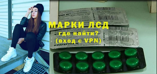 мефедрон Красноперекопск