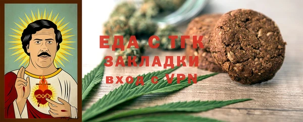 МДМА Абаза