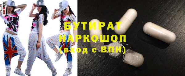 молекула духа Абдулино