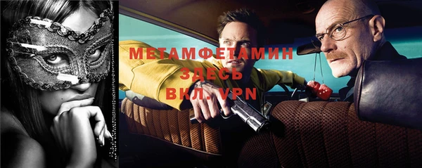ГАЛЛЮЦИНОГЕННЫЕ ГРИБЫ Абинск