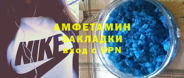 ГАЛЛЮЦИНОГЕННЫЕ ГРИБЫ Абинск