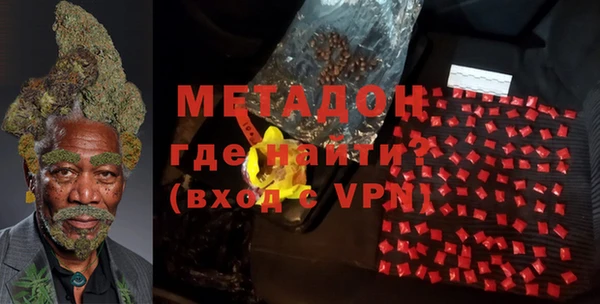 ГАЛЛЮЦИНОГЕННЫЕ ГРИБЫ Абинск