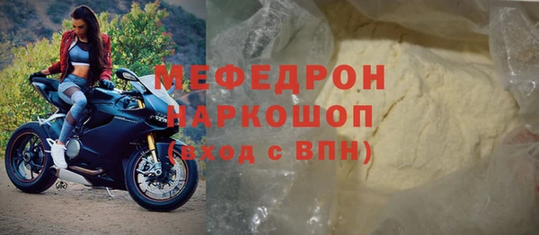 МДМА Абаза