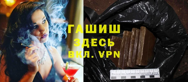 молекула духа Абдулино