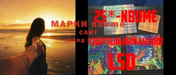 ГАЛЛЮЦИНОГЕННЫЕ ГРИБЫ Абинск