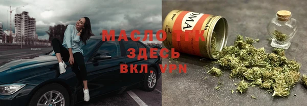 ГАЛЛЮЦИНОГЕННЫЕ ГРИБЫ Абинск