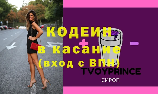 ГАЛЛЮЦИНОГЕННЫЕ ГРИБЫ Абинск