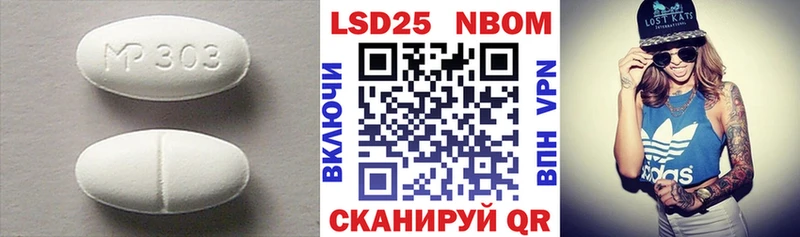 Лсд 25 экстази ecstasy  Рязань 