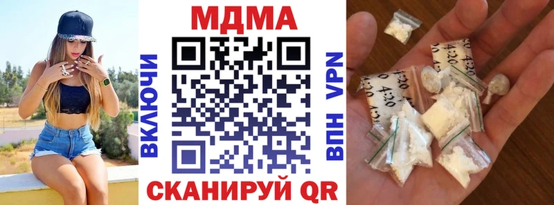 MDMA кристаллы  кракен как зайти  Рязань 