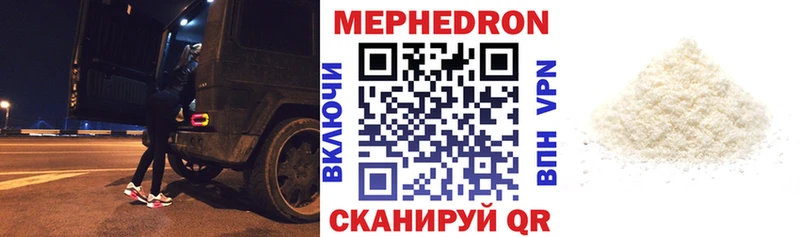 Меф мука  mega ТОР  Рязань 