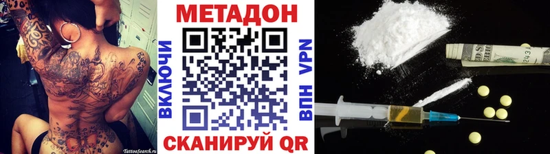 hydra сайт Рязань МЕТАДОН кристалл