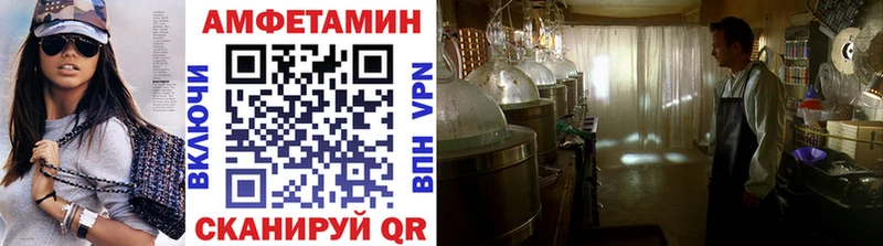 Первитин кристалл Рязань