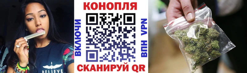 как найти закладки Рязань Бошки марихуана план